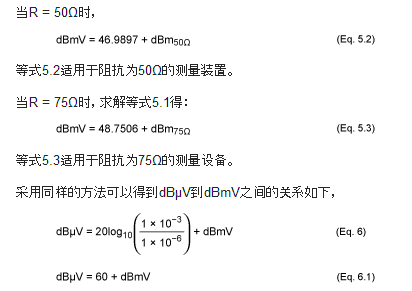 亚洲 MV 与欧洲 MV 换算方法