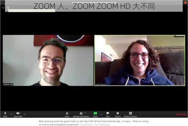 ZOOM 人、ZOOM ZOOM HD 大不同